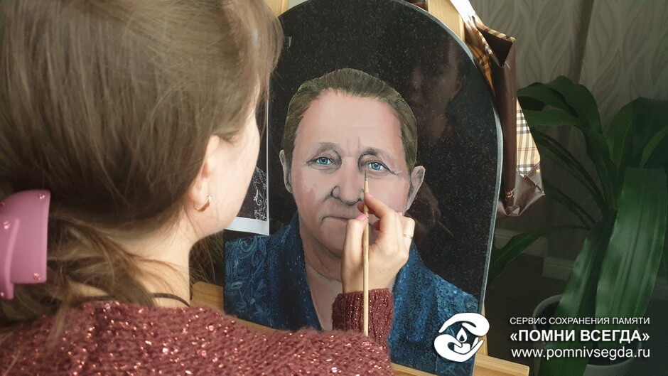 После работы